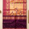 Manikya — Deep Plum Handloom Pure Silk Paithani with Traditional Bird-Motif Pallu